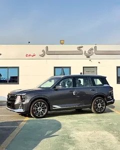GAC GS8