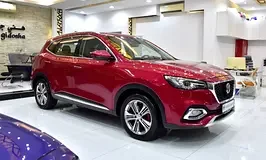 MG HS